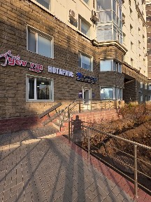 Аренда коммерческле помещение