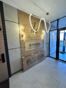 В продаже 3з ком квартира Есенберлина 92 ЖК Жаным