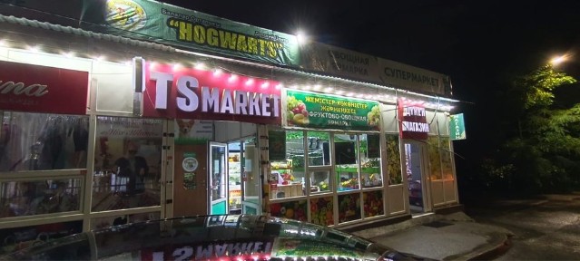 Сдается овощной срочно