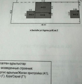 Продам дом в п. Бестобе, ул. Нурлы 40,2