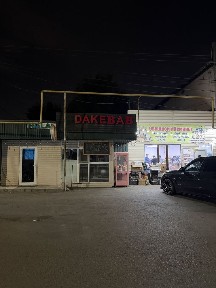 Аренда, склад, помещение, коммерческое помещение
