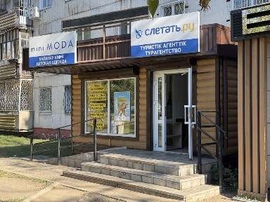 Продам магазин 61.1 м² - пр. Комсомольский 39 (1 линия)