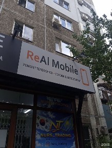 Алматинская область, Алматы, Алмалинский район