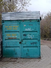 * Продается Тоо -Бизнес Ремонт Обуви ! Помощь в ипотеке!