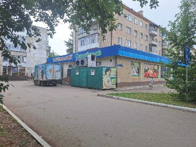 Коммерческая недвидимость
