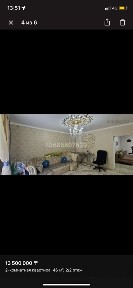 2-х комнатная Абая