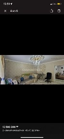 2-х комнатная Абая