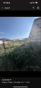 Срочно продам дешево
