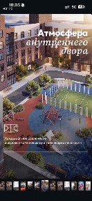 Продается квартира- ЖК «Murager» Современный ЖК комфорт класса.