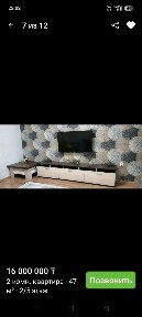 Карагандинская область, Жезказган