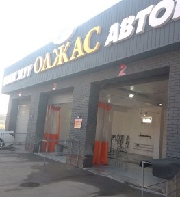Продам автомойку