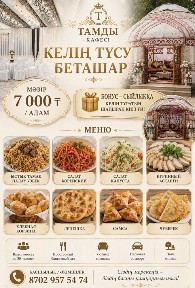Коттедж сдается в Рудном
