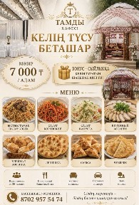 Коттедж сдается в Рудном