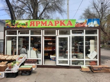 Павильон, киоск, бутик, ларек самса