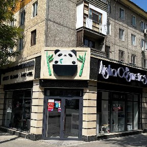 Жамбылская область, Тараз, 4-мкр. Салтанат