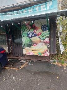 Киоск для торговли