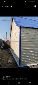 Продам участок 5.2 сотки с домом недостроенным