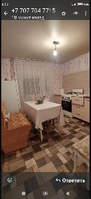 Сдается времянка в районе АДК ул. Касаткина