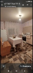 Сдается времянка в районе АДК ул. Касаткина