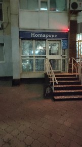 Сдам помещение в аренду
