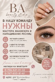 Восточно-Казахстанская область, Семей