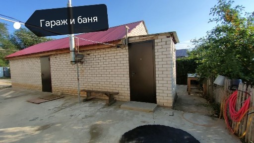 Продам частный дом