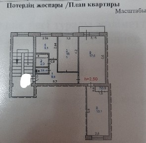 Продам 3-комнатную квартиру