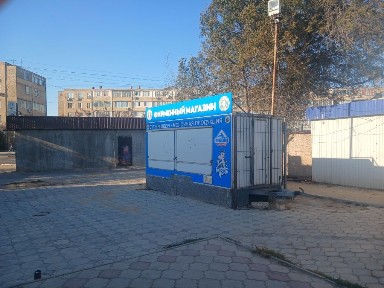 Мобильный павильон