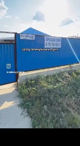 Продам дом в г. Хромтау 22 квартал