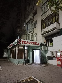 Сдам 1 комн. квартиру Женис