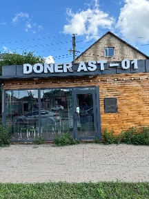 Сдам в аренду донерную