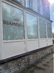 Нежилое помещение под бизнес