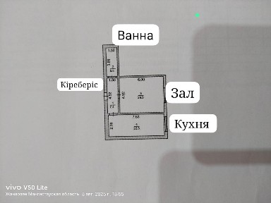 Үй сатылады жаксы