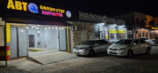 Аренда помещения под сто для ходовшика итд