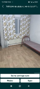Ұзақ мерзімге квартира