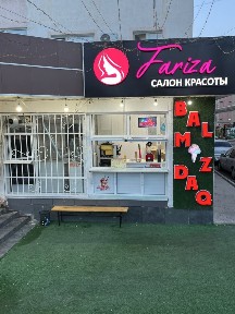 Аренда пустая здания