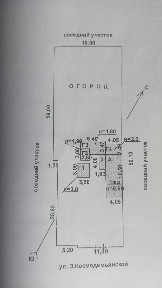 Продается участок с жилым домом