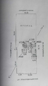 Продается участок с жилым домом
