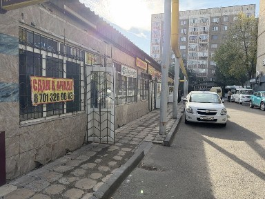 Сдам в аренду помещение под кулинария, выпечка, самса, под любой вид