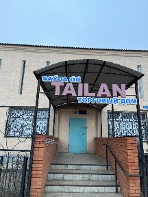 Здание 2-х этажное в селе Дарьинское