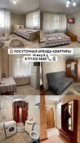 Квартиры по майкудукам