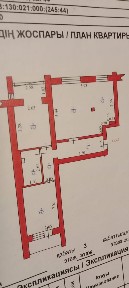 Продам 3х ком. Кв. 23млн. Обмен возможен