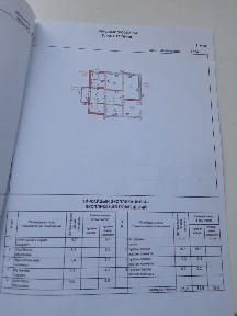 Продам теплый уютный дом в тихой части п. Затобольск.