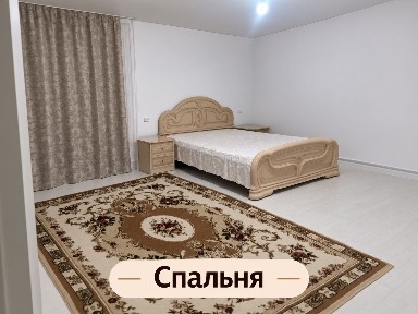 Жер үй сатылады Ақтөбе