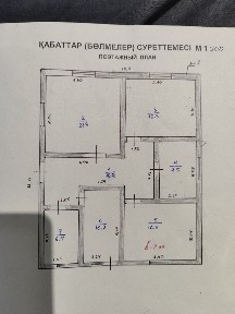 Продам срочно дом 120 кв. 12 соток Красное поле, Гульд