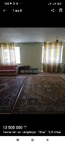 Продам 2х комнатную квартиру.