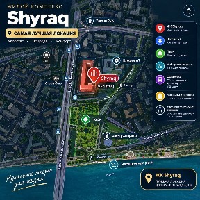 Продам 1 комн жк shyraq ул Айтматова Набережная реки