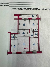 4х Бурова 22, 81м2 1975гп. Лоджия Ремонт, Меблирована