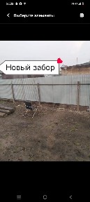 Продам отдельно стоящий дом