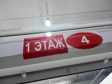Продам бутик в ТЦ 